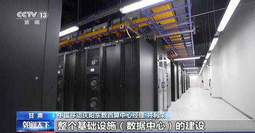 打造面向全球的“詞元工廠” 這座西部小城如何做到